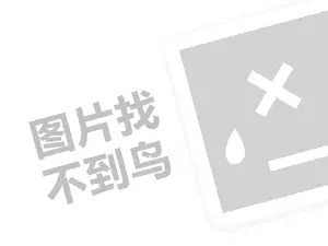 2023闲鱼交易收多少手续费？需要注意哪些？